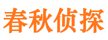 新乡市侦探公司